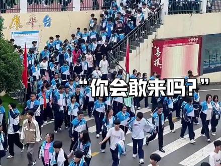 长沙“最叛逆的"复读学校 你会愿意来吗? #长沙复读 #长沙复读学校 #湖南复读 #湖南复读学校 #长沙思沁复读
