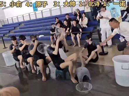 一诺玩到力竭,最后把水桶抱起来拿下四个队友! #kpl春季赛 #2026康平路运动会#水盆大作战 #峡谷创作营 #抖音游戏
