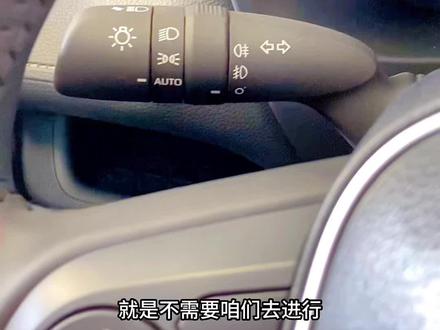丰田荣放功能讲解之自动大灯#好车推荐官 #用车小知识