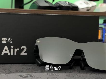 还是躺着玩爽!AR眼镜雷鸟air2 #雷鸟 #雷鸟air2 #AR眼镜 #数码科技 #游戏