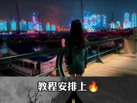 横竖如何转换,背景虚化效果如何设置,简单易学,你一看就会#教程 #背景