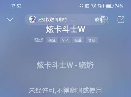 炫卡斗士W主题曲韩配版