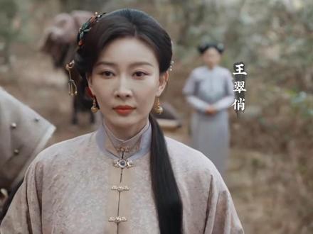 李祯天使投资人 明朝女商人王翠俏闪亮登场,救下男主,有人马有武器,赶路有轿子,期待她与李祯的相遇#家业 #李祯 #杨紫 #好剧推荐