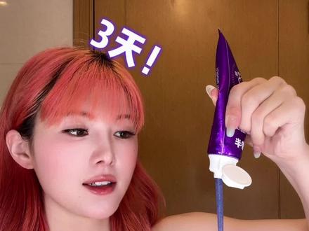 牙膏选对,笑容都自信了#参半#参半专研清新美白牙膏
