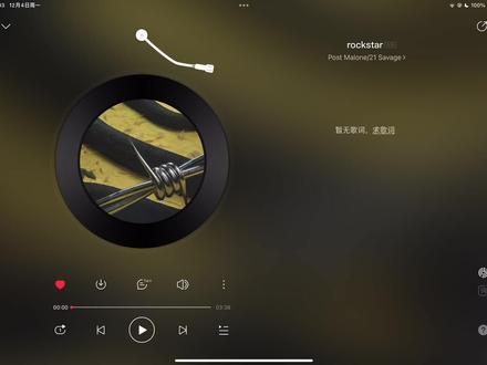 rockstar回归啦!
#网易云 #rockstar #21savage #postmalone #音乐分享