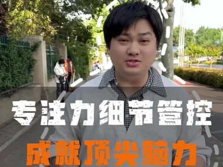全网揪着我最久的黑料,也是我反思的地方#谢超东 #最强大脑