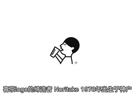 火遍亚洲的插画艺术家#noritake #设计 #插画