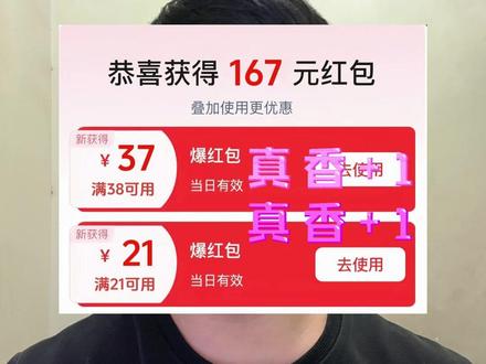 淘宝闪购¥hZniUqWZ818¥/ HU7405 3月21号星期六!淘宝闪购外卖券领取入口!淘宝闪购优惠券领取教程!还有不会的宝子赶紧跟上!#外卖优惠券 # 外卖大战#淘宝闪购外卖券 #省钱攻略 #外卖优惠券在哪领