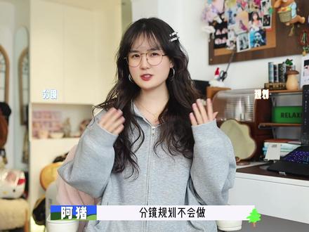 剪辑师的终极外挂|这个AI神器给视频buff叠满啦 终于找到了剪辑师的人生搭子!
妈妈再也不用担心我绞尽脑汁想内容熬大夜啦~
Agent一站式输出高质量内容,分分钟实现从想法到落地!
智能多帧2.0让运镜分镜流畅丝滑到甲方连连点头!
#Ai I#自媒体 #AI六边形战士 #阿猪不是猪