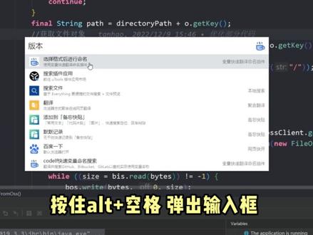 万能效率插件-能解决日常中90%的问题#程序员 #计算机 #干货分享 #小滴课堂