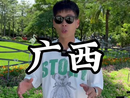 广西臭哄哄的螺蛳粉勉强能接受!但是广西人喜欢吃狗肉!我是真接受不了!#广西 #广西人 #知识分享