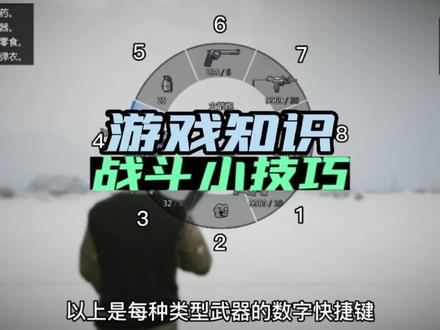 游戏小知识分享战斗篇#地平线5 #steam游戏 #游戏日常