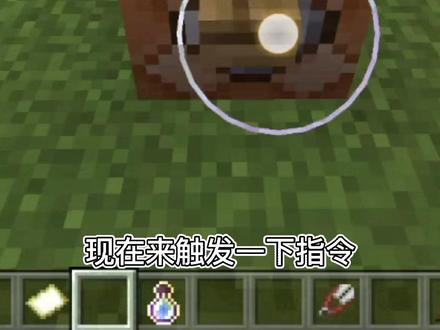 #我的世界 clear指令教程(附带示范)#minecraft #mc #教程 #上热门