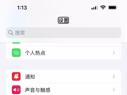 有很多朋友问我苹果手机怎样录屏,简单地跟大家说一下,给大家出个教材,我知道的也就这么多了,大家可以做参考