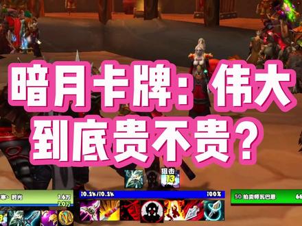 搓一张伟大需要多少时间