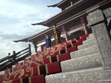 #秦时明月 #秦始皇 横扫六合 一统八荒 受命于天
既寿永昌