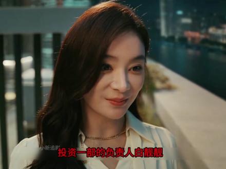 马思纯 袁姗姗 新剧 《她的盛焰》震撼开播 饶雨瓷复仇归来 #她的盛焰 #她的盛焰开播 #抖音二创激励计划 #电视剧解说 #演技炸裂