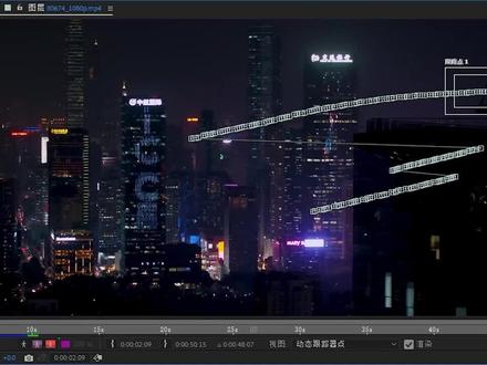 MOCHA和运动跟踪器哪个更香?#AE特效#干货分享 #运动跟踪