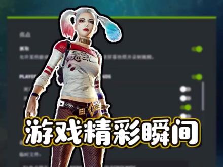 这是录制教学的第二集#绝地求生 @抖音游戏