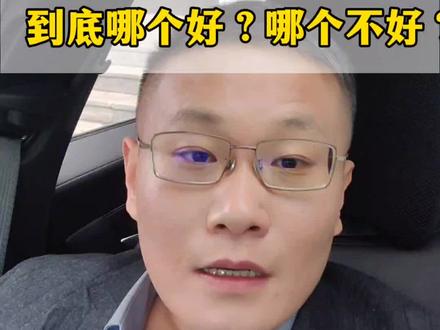 芝罘区25个初中,到底哪个好?哪个不好?你的看法呢?#芝罘区买房#烟台南哥说房#烟台房地产南哥
