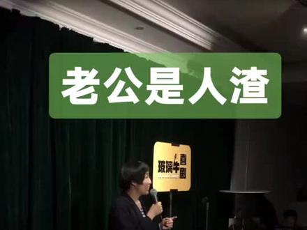 女大男十岁,图什么#内容过于真实 #搞笑