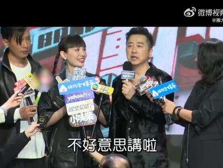 庾澄庆爱自己儿子#庾澄庆 #伊能静 #秦昊 #恩利 #周杰伦