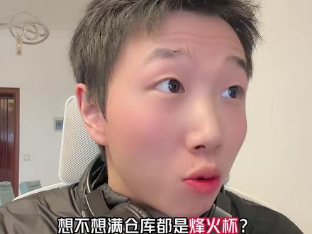 三角洲烽火杯刷新点位大全#三角洲行动 #三角洲 #三角洲熟图神器 #烽火杯