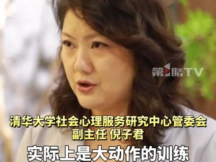 家长必看!“AI带娃”一部手机就能解放父母?#专家解读AI带娃是否靠谱 :沉迷AI陪伴,或阻碍低龄儿童认知发育!