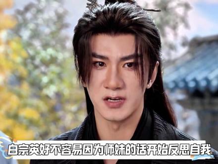 仙侠剧版觉醒年代吗?星星之火可以燎原!在哪个时代都一样 #佳偶天成 #觉醒年代 #群像 #影娱漫谈编辑部 #青年创作者成长计划