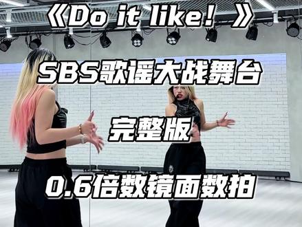 是谁这么会选曲的?太上头了吧!#宁艺卓进行曲 #aespa进行曲 #doitlike #sbs歌谣大战 #舞蹈教学