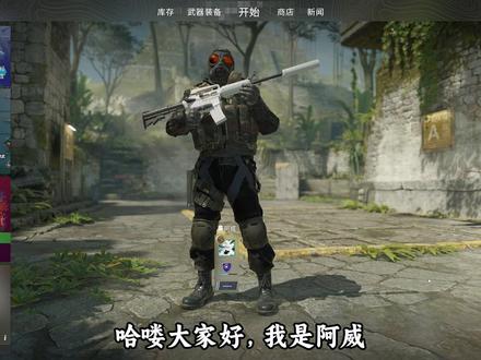 CS高期望炼金配方推荐 #CS炼金