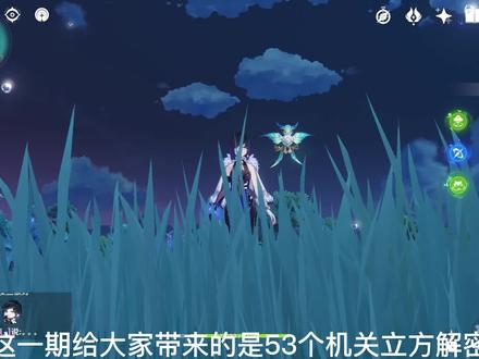 原神53个机关解密之八酝岛 #原神解密攻略