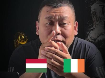 匈牙利-爱尔兰#世预赛#匈牙利#爱尔兰