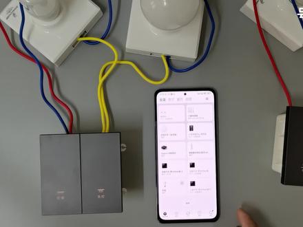 接入米家APP的智能开关转无线开关功能使用演示使用的情况是开关搭配的是非凌动的智能灯具,让智能灯不离线,按键还可以正常控制#接入米家AP