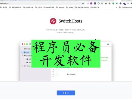 程序员开发必备神器,定制个性化主题,提高开发效率工具,强烈推荐#程序员 #编程 #小程序 #计算机 #代码
