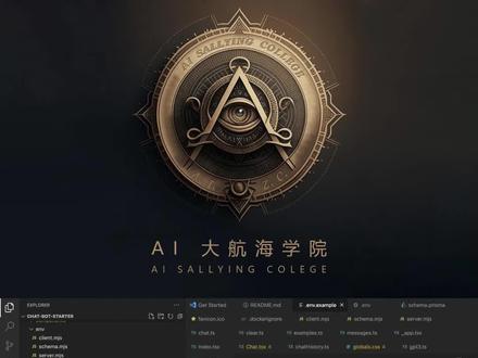 想要属于自己的人工智能网站?十分钟快速搭建结构#人工智能 #openai #ai创作 #aigc一步之遥