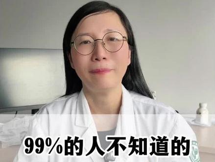 这四个症状要注意了 很多人不知道这四种情况是胃癌的前兆,需要注意了#医疗科普 #胃癌