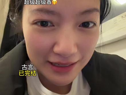《迷魂阵》古言1v1😋老实人女主x正直古板修士
#小说 #看小说日常 #书荒推荐 #古言 #bg