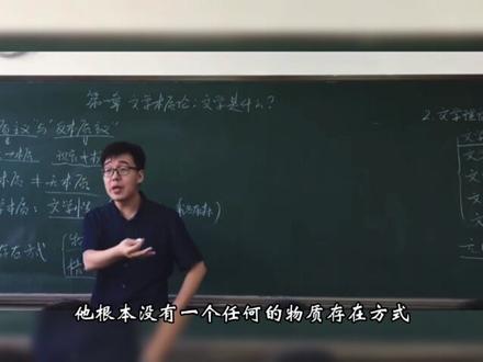 文学性究竟是什么? 真正的文学从来不止是书本文字,就算载体没了,里面的精神内核也永远都在。跟着杨宁老师读懂文学性,慢慢在文字里感受世间的真善和美#文学#文学理论#读书#阅读#学习