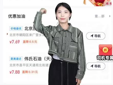 【司机学堂】司机师傅换新车,如何在司机端APP上修改车辆信息呢?只需操作这3步!#快狗打车 #快狗打车司机 #货运 #物流人 #视频号小助手