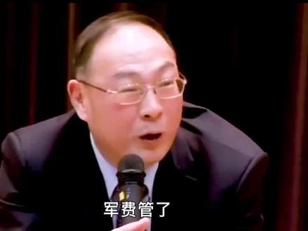 2024中国军费达1.66万亿,比去年增长7.2%,难道核动力航母要来了吗?网友直呼:太少了! #军费