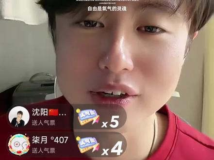 如果把金融主播做排名,2025年最牛逼的一定是狗总,很多中国阿姨和大妈有超级喜欢狗总,今天是狗总的生日,在直播间里狗总喜气洋洋,礼物霸屏!#狗总