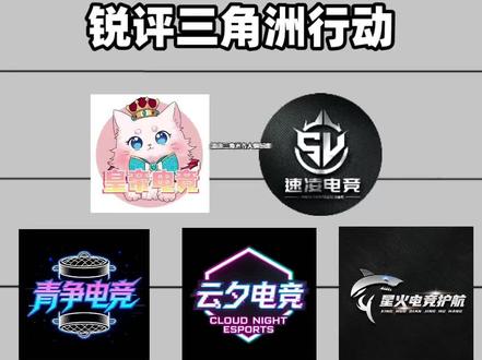 下期想看主播测评哪个俱乐部评论区留言吧#三角州行动 #三角洲俱乐部测评 #三角洲便宜护航