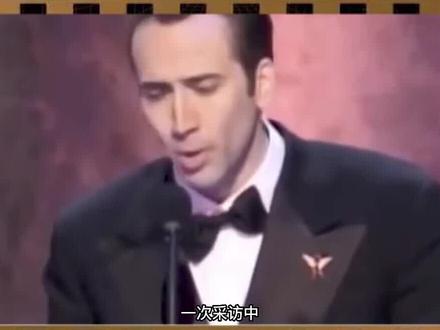 当#尼古拉斯凯奇 以为自己属龙