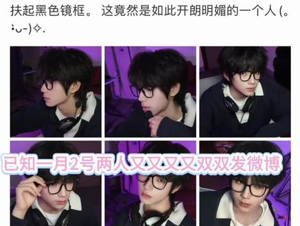 我的天啊还有?!!?我不行了(本人爱找糖吃不喜勿喷 #橹穆 #lm #杰丞