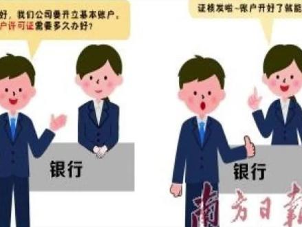 “两高一部”越级走访可行政拘留的规定涉嫌违宪