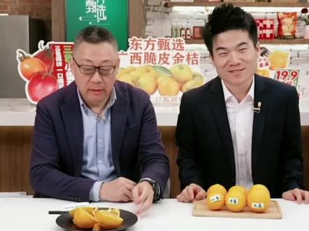 12.21周成刚董宇辉直播全程版(二):周老师回应发老头儿唱歌视频,辉辉吐槽俞老师唱歌;辉辉讲宫斗;期待辉辉公费旅游;辉辉:这个副总裁我也不知道我能裁啥;辉辉讲新东方的企业文化,让大家不要担心他;辉辉解释“吃香难看”,周老师神接茬;一百多万人在线观看 #周成刚 #董宇辉 #宫斗 #董宇辉文旅副总裁 #神接梗