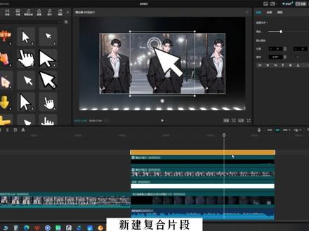这是我给各位宝宝们做的语音厅剪辑网课 请查收!!! #听潮阁 #哈基社 #剪映#语音厅剪辑 #听潮阁二创