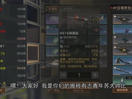 明日之后:还在为战斗等级头疼吗?这个方法不仅轻松效率还高!