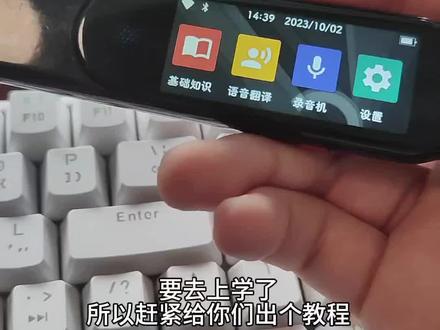 回复 @6G冲浪选手的评论
教程来了